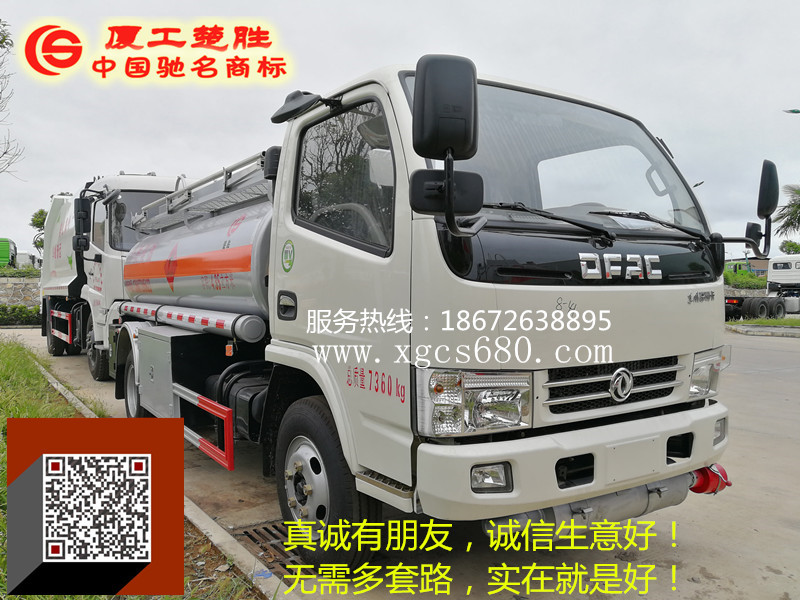 廈工楚勝油罐槽罐專(zhuān)用車(chē)廠家官網(wǎng)_移動(dòng)加油站運(yùn)油車(chē)_危險(xiǎn)品液體運(yùn)輸車(chē)改裝廠_鋁合金液罐運(yùn)輸運(yùn)油車(chē)價(jià)格_飛機(jī)加油越野油罐車(chē)_全地型四驅(qū)油罐加油車(chē)_殯葬殯儀車(chē)改裝廠_混凝土攪拌水泥罐車(chē)_液化氣運(yùn)輸罐車(chē)圖片_廠家直銷(xiāo)二手國(guó)三國(guó)四油罐車(chē)礦區(qū)專(zhuān)用大馬力槽罐車(chē) 廈工楚勝油罐槽罐專(zhuān)用車(chē)廠家官網(wǎng)_移動(dòng)加油站運(yùn)油車(chē)_危險(xiǎn)品液體運(yùn)輸車(chē)改裝廠_鋁合金液罐運(yùn)輸運(yùn)油車(chē)價(jià)格_飛機(jī)加油越野油罐車(chē)_全地型四驅(qū)油罐加油車(chē)_殯葬殯儀車(chē)改裝廠_混凝土攪拌水泥罐車(chē)_液化氣運(yùn)輸罐車(chē)圖片_廠家直銷(xiāo)二手國(guó)三國(guó)四油罐車(chē)礦區(qū)專(zhuān)用大馬力槽罐車(chē)